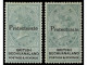 * BECHUANALAND. 1888. PROTECTORATE. 1 S. To 10 S., 5 Values. 2,6 S. Slight Vertical Bend. 2,6 S., 5 S. And 10 S., E. DIE - Other & Unclassified