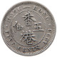 HONG KONG 5 CENTS 1899 Victoria 1837-1901 #t022 0455 - Hong Kong