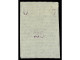 (*) UGANDA. 1895. 25 C. Violet, Narrow Letters, Narrow Stamp. SG. 39 Cat. 1.800£. Yv.5. - Otros & Sin Clasificación