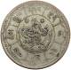 TIBET 10 SRANG 16-25 1951 TWO SUNS #t024 0097 - Sonstige – Asien