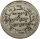 TIBET 10 SRANG 16-25 1951 TWO SUNS #t024 0097 - Sonstige – Asien