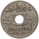 SYRIA PIASTRE 1936  #t028 0419 - Siria