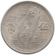 TAIWAN JIAO 1949 38  #t024 0333 - Taiwán