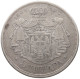 SERBIA 5 DINARA 1904  Petar I. (1903-1918) #t029 0027 - Serbia