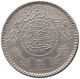 SAUDI ARABIA 1/4 RIYAL 1374  #t027 0057 - Arabie Saoudite