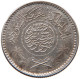 SAUDI ARABIA 1/4 RIYAL 1374  #t027 0057 - Saudi-Arabien