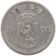 NORWAY 25 ÖRE 1876 Oscar II. (1872-1907) #t022 0497 - Norwegen