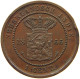 NETHERLANDS EAST INDIES CENT 1855 Willem III. 1849-1890 SHINNY FIELD, EDGE DAMAGES, PROOF EXAMPLE #t028 0441 - 1849-1890: Willem III.