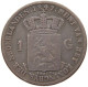 NETHERLANDS GULDEN 1847 WILLEM II. 1840-1849 #t027 0173 - 1840-1849 : Willem II