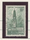 VARIÉTÉ - N° 567 Obl- DECALQUE AU VERSO - Used Stamps