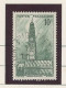 VARIÉTÉ - N° 567 Obl- DECALQUE AU VERSO - Usati