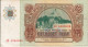 BILLETE DE BULGARIA DE 50 LEBAS DEL AÑO 1990 (BANKNOTE) - Bulgarie