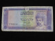 Oman 200 Two Hundred Baisa 1987 Central Bank Of Oman  **** EN ACHAT IMMEDIAT **** - Oman