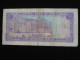 Oman 200 Two Hundred Baisa 1987 Central Bank Of Oman  **** EN ACHAT IMMEDIAT **** - Oman