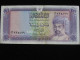 Oman 200 Two Hundred Baisa 1987 Central Bank Of Oman  **** EN ACHAT IMMEDIAT **** - Oman