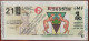 Billet De Loterie Nationale Belgique 1989 21e Tranche Des Gémeaux - 24-5-1989 - Biglietti Della Lotteria