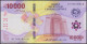 DWN - CENTRAL AFRICAN STATES 704 - 10000 10.000 Francs 2020 (2022) UNC - Various Prefixes - États D'Afrique Centrale