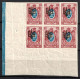 Russia 1918 Civil War, 15k Odessa Type 2, Ukraine, Block Bulat 1116c, SHIFTED Centers+Overprints, Corner Margin, MNH** - Ukraine & Ukraine Occidentale