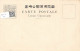 JAPON - Au Bord Du Lac D'Hakone - Colorisé - Animé - Carte Postale Ancienne - Sonstige & Ohne Zuordnung
