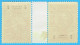 Belgique N° TE26 - 2 Francs Année 1890 - Timbres Téléphones [TE]