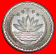 * CANADA (1977-1994): BANGLADESH  50 POISHA 1978 UNC MINT LUSTRE FISH FAO! · LOW START ·  NO RESERVE! - Bangladesh