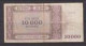 AZERBAIJAN - 1994 10000 Manat Circulated Banknote - Azerbeidzjan