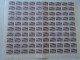 ZA484.5  ROMANIA   Sheet With   100 Stamps  4,70 Lei,  Ship - Petrol Tanker Arges  -   Cancel Bucuresti  1974 - Otros & Sin Clasificación
