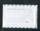 "UNO-GENF" 1969, Luftpostfaltbrief Mi. LF 1 Gestempelt (5345) - Covers & Documents