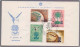 World Refugee Year, Refugees, Uprooted Tree, Bird, Palm Tree, Earth, Somalia FDC 1960 - Flüchtlinge