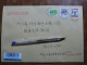 China.Souvenir Sheet On Registered Envelope - Cartas & Documentos