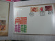 Hong Kong 2024 Year Of The Dragon Joint China & Macau Souvenir Pack Stamps  S/S & FDC - FDC