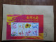 China.Souvenir Sheet  On Registered Envelope - Covers & Documents