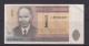 ESTONIA - 1992 1 Kroon Circulated Banknote - Estland