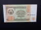 TADJIKISTAN * : 1 ROUBLE  1994    P 1a      NEUF - Tayikistán