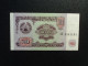 TADJIKISTAN * : 20 ROUBLES  1994    P 4a      NEUF - Tayikistán