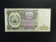 TADJIKISTAN * : 200 ROUBLES  1994    P 7a      SPL+ - Tayikistán