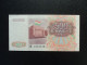 TADJIKISTAN * : 500 ROUBLES  1994    P 8a      SPL+ - Tadschikistan