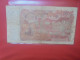 ALGERIE 10 DINARS 1970 Circuler (B.32) - Algerije