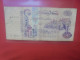 ALGERIE 500 DINARS 1992(96) Circuler (B.32) - Algérie