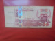 ALGERIE 1000 DINARS 1998 Circuler (B.32) - Algérie