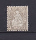 SUISSE 1862 TIMBRE N°33 NEUF SANS GOMME - Nuevos