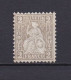 SUISSE 1862 TIMBRE N°33 NEUF SANS GOMME - Ungebraucht