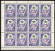 1953 ESPERANTO SHEET OF 12 PIECES. THE RAREST ITEM OF VUJA - STT. MNH, Certified - Correo Aéreo