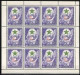 1953 ESPERANTO SHEET OF 12 PIECES. THE RAREST ITEM OF VUJA - STT. MNH, Certified - Airmail