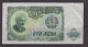 BULGARIA - 1951 100 Lev Circulated Banknote - Bulgaria