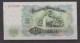 BULGARIA - 1951 100 Lev Circulated Banknote - Bulgarien