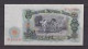 BULGARIA - 1951 25 Lev Circulated Banknote - Bulgaria