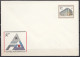 ⁕ Germany DDR 1989 ⁕ "FLEXIBLE AUTOMATION" Leipziger Frühjahrsmesse / Postal Stationery ⁕ Unused Cover - Covers - Mint