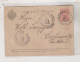 RUSSIA 1886  Postal Stationery  To  Germany - Briefe U. Dokumente