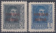 ESPAÑA 1938 Nº845/846 NUEVO,SIN FIJASELLOS - Nuovi
